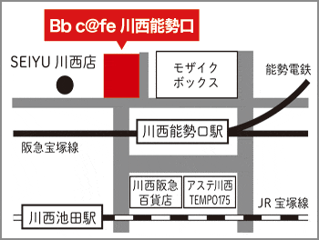 Bbカフェ 川西能勢口店の地図